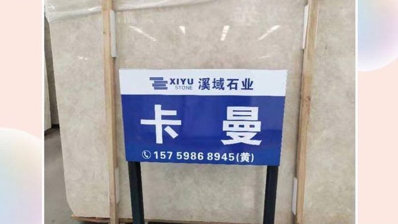 石材墙面干挂施工：工艺解析与注意事项