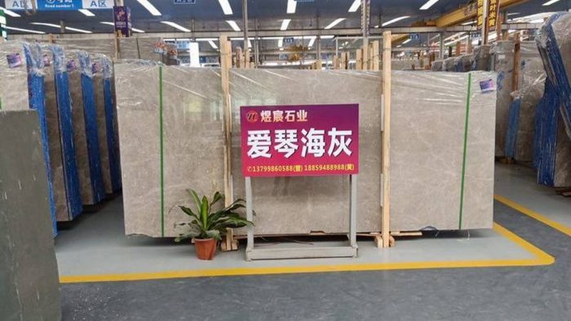 客厅石材马赛克背景墙图片