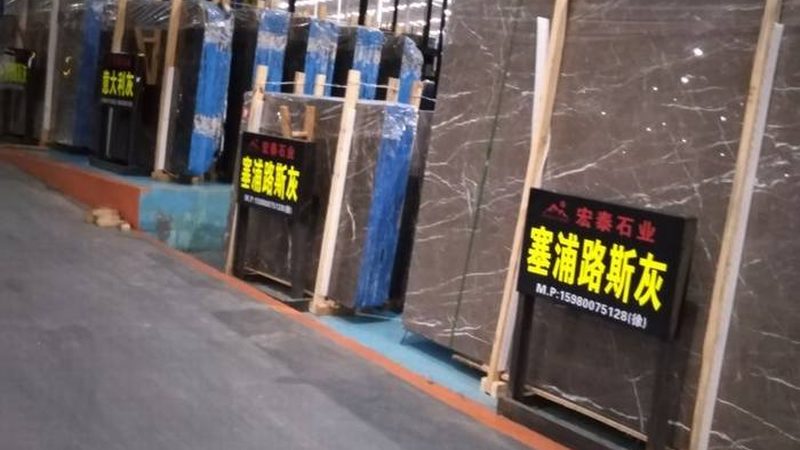 石材养护剂：守护石材之美，揭秘批发价格背后的秘密