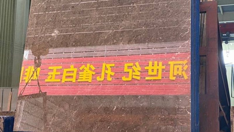 石材加工行业标准哪个牌子好