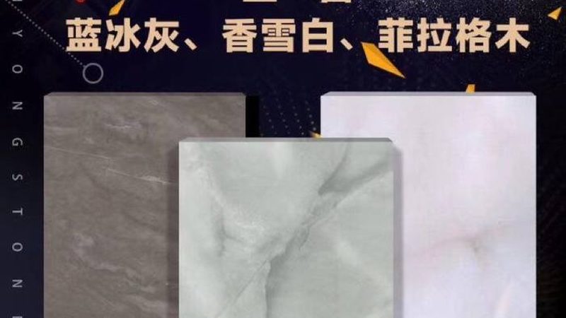济南石材价格揭秘：厂家直供，如何选择性价比之选？**