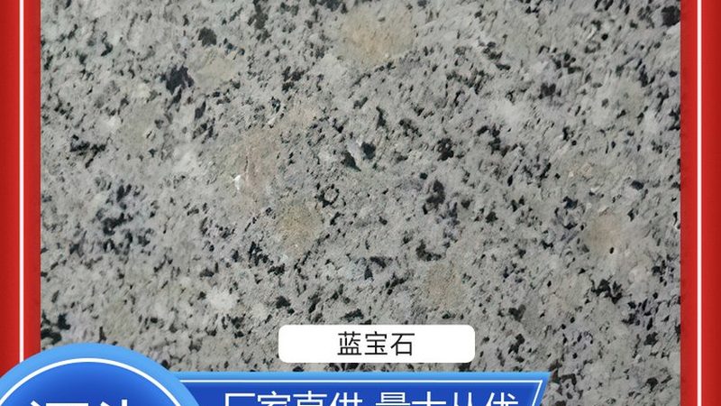 人造石台面验收标准规范最新版