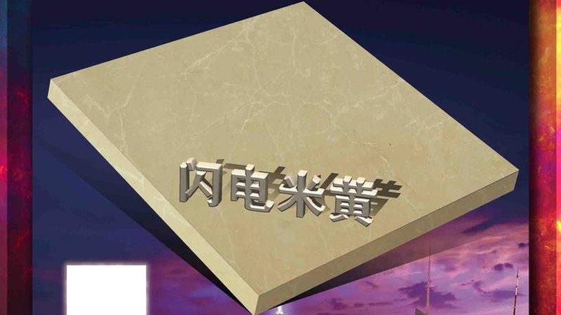 石英石台面拼接缝处理：专业步骤解析